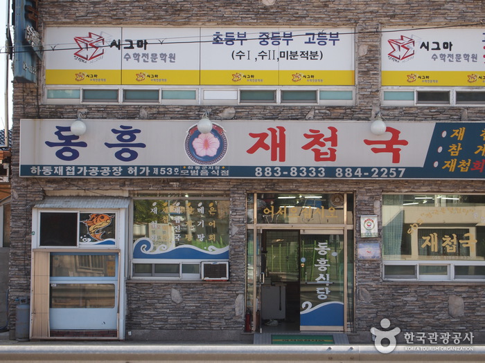 경남 여행코스 보드라운 찻잎과 섬진강 벚굴 품은 하동
