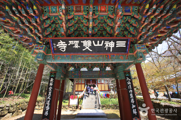 경남 여행코스 단군의 성전을 찾아서