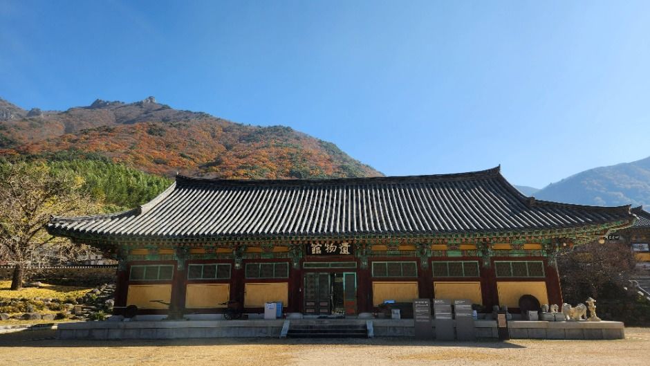 경남 문화시설 표충사호국박물관