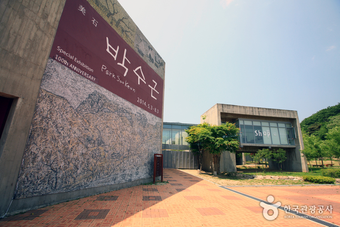 양구 아트 투어