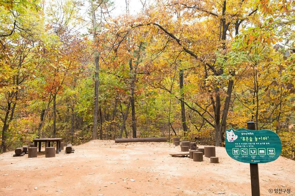 지양산