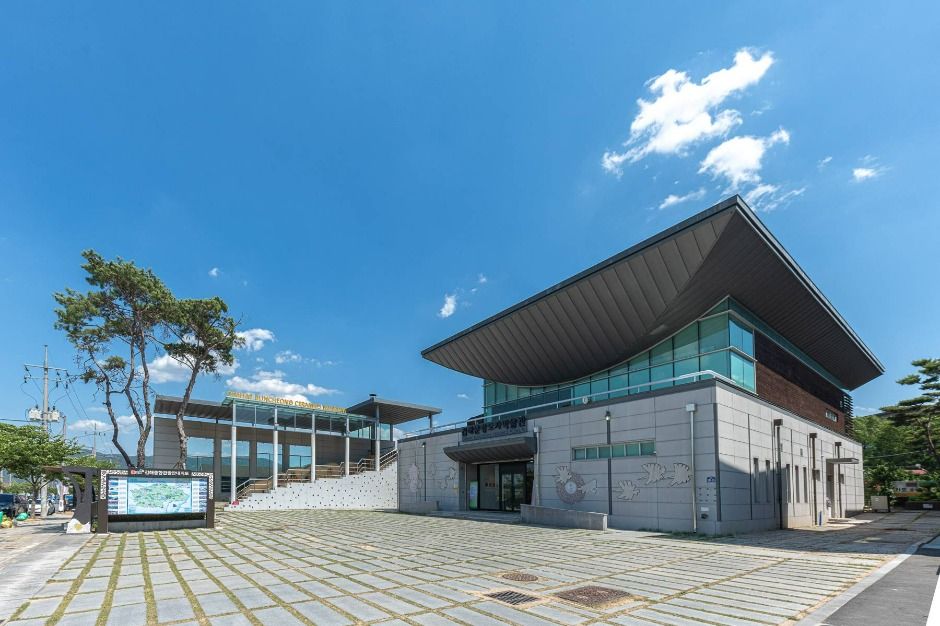 김해분청도자박물관