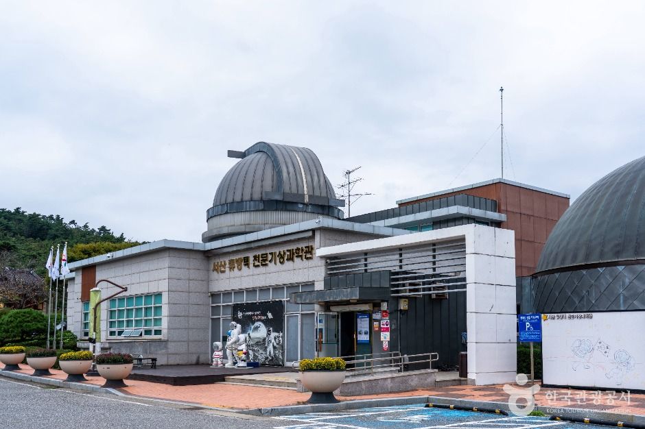 충남 문화시설 류방택천문기상과학관