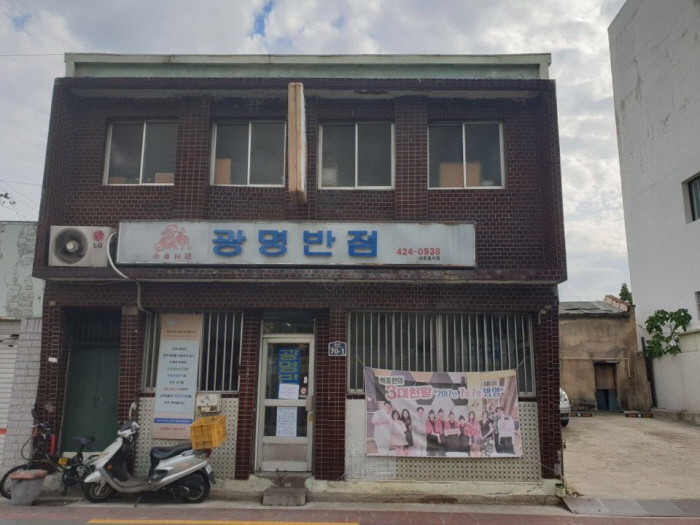[백년가게]광명반점