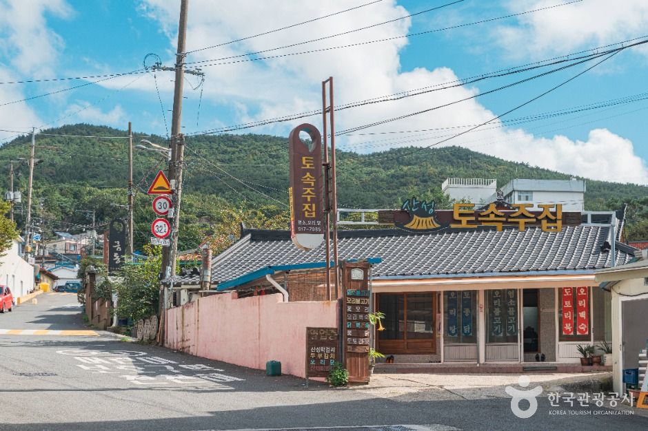 부산 가볼만한 곳 금정산성마을 먹거리촌