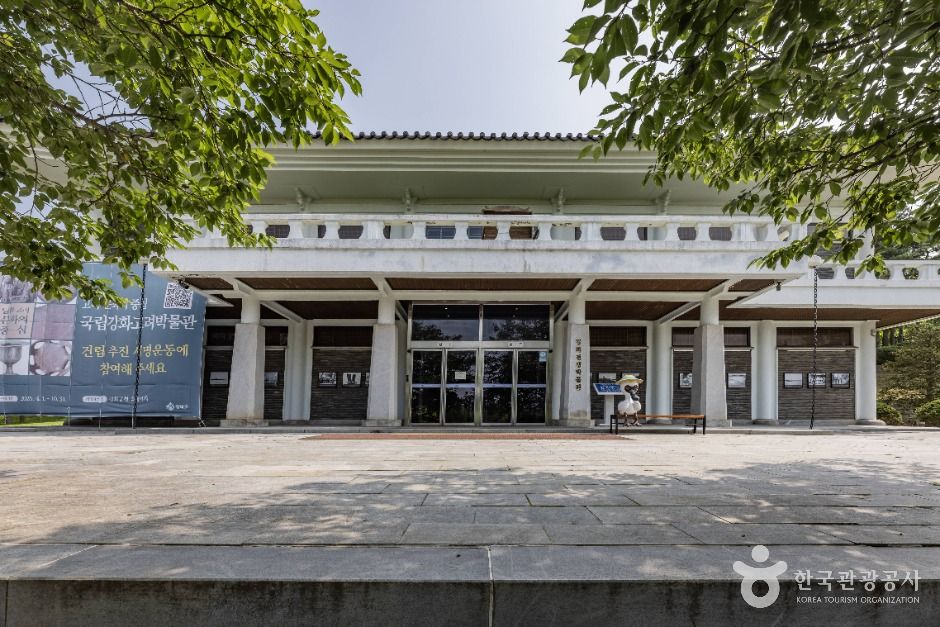 인천 문화시설 강화전쟁박물관