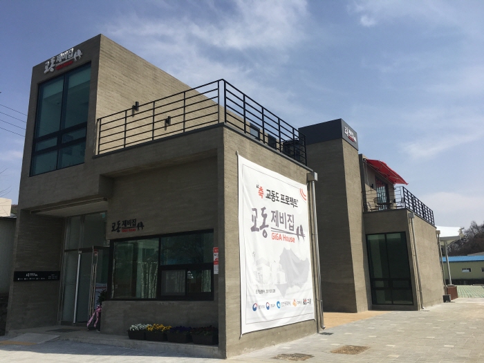 인천 여행코스 평화의 바람 따라 강화 DMZ으로 떠나는 자전거여행