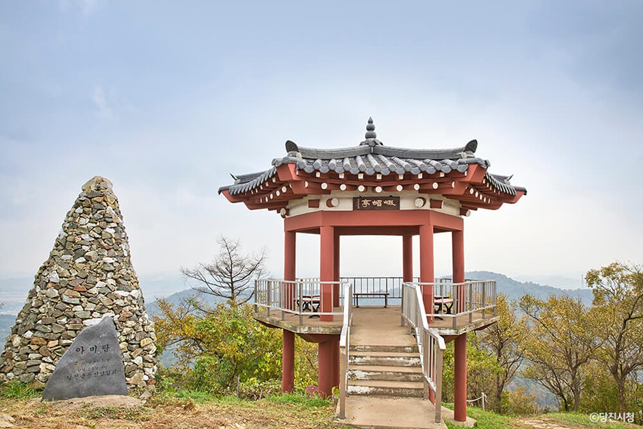 아미산(당진)