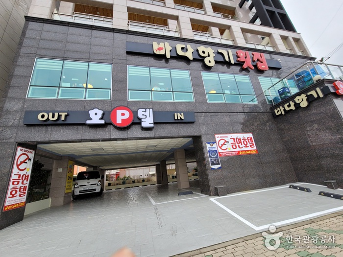 경남 숙소 바다향기