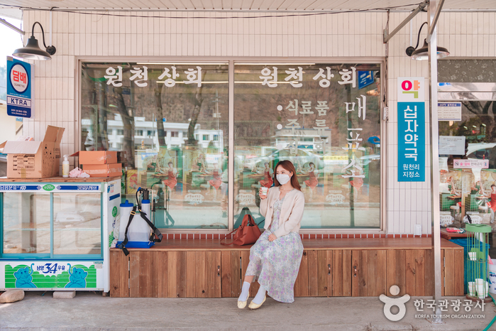 원천상회