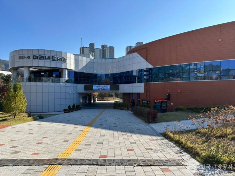 강원 문화시설 원주시립미리내도서관