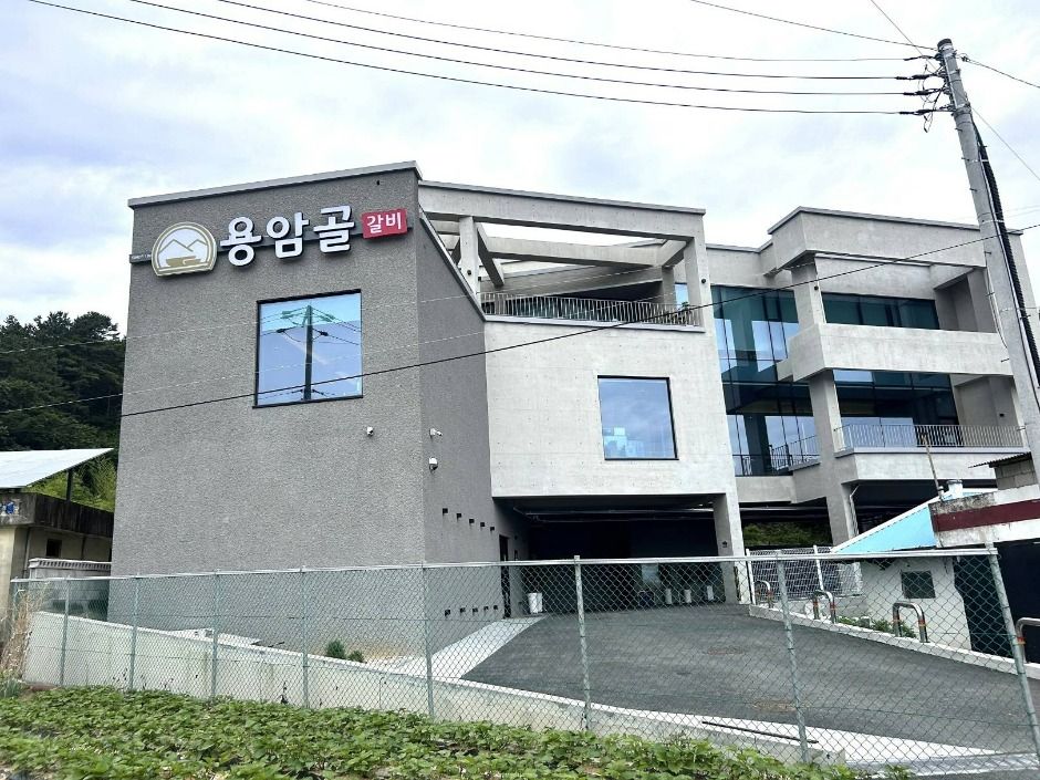 용암골