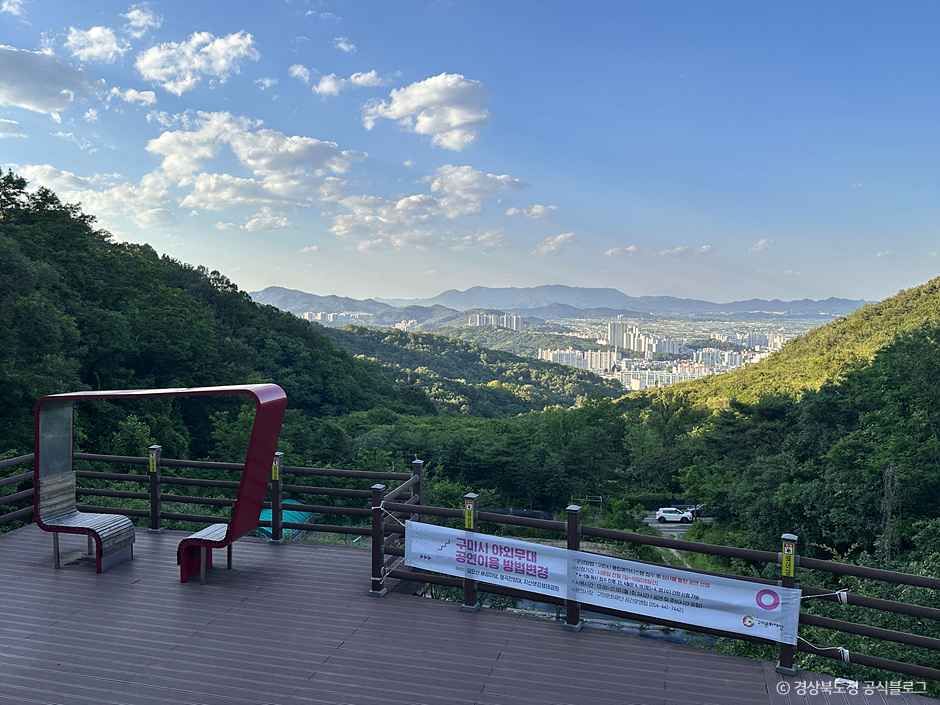 형곡전망대