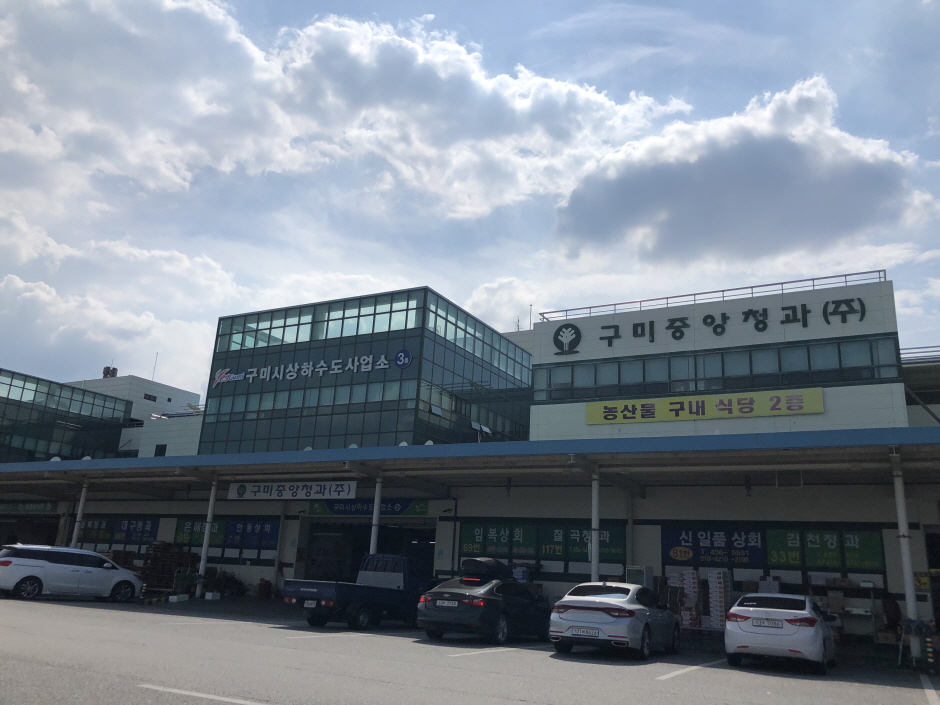 경북 쇼핑 명소 구미농수산물도매시장