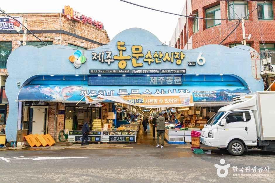 동문수산시장