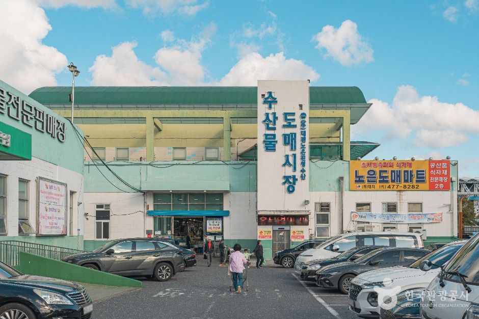대전광역시 노은농수산물도매시장