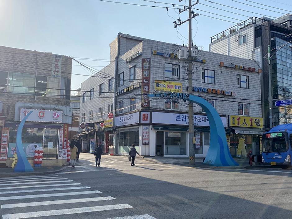 수유중앙시장