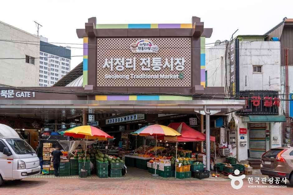 서정리 전통시장