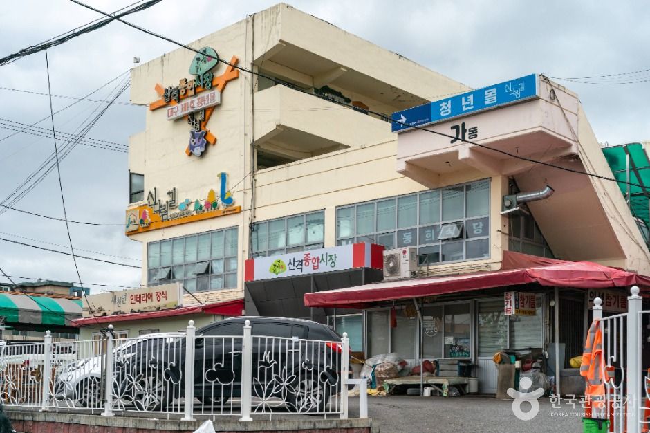 대구 쇼핑 명소 산격종합시장