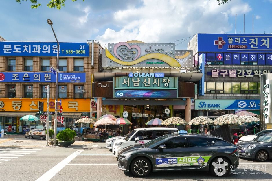 대구 쇼핑 명소 서남신시장