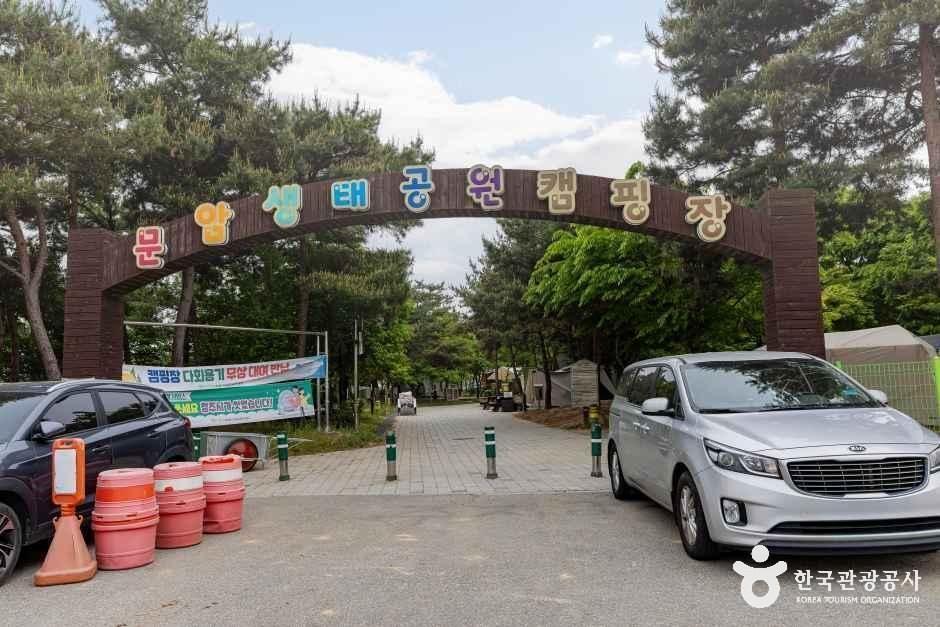 문암생태공원캠핑장