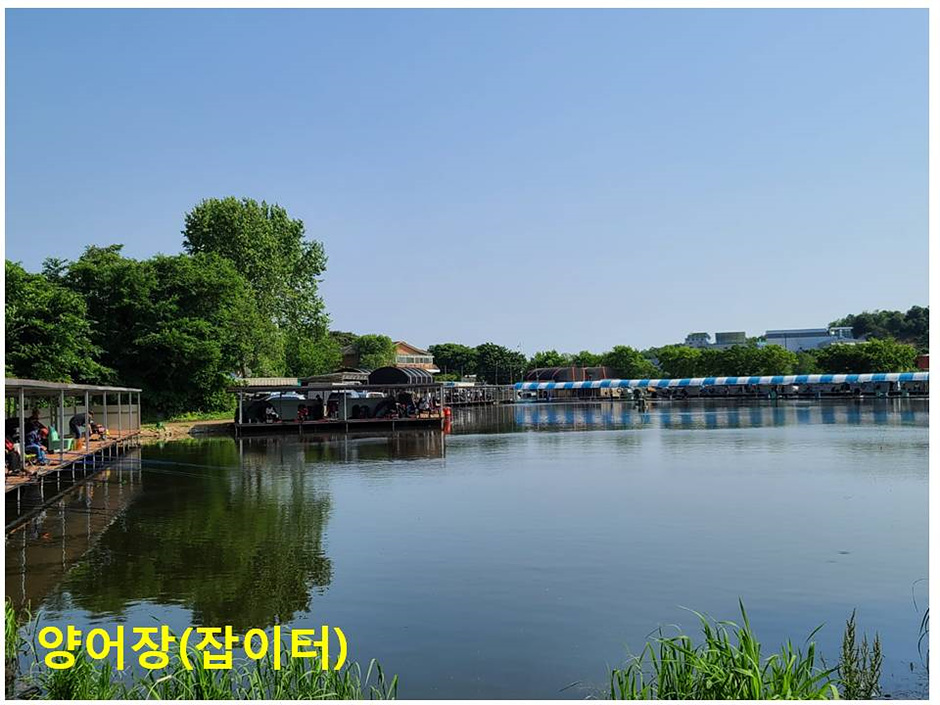 고잔낚시터