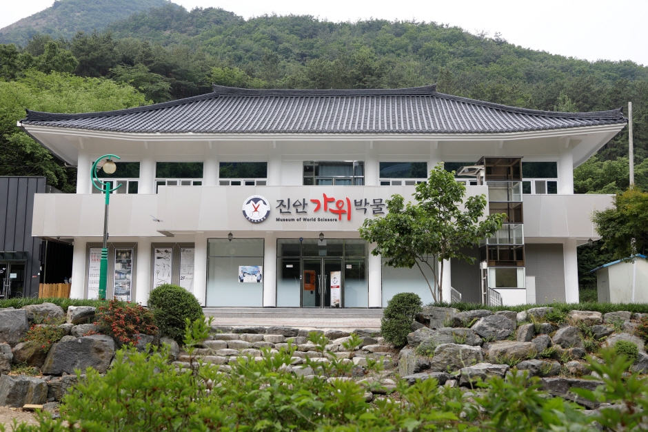 전북 문화시설 진안 가위박물관