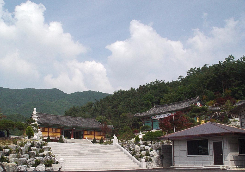 도성사