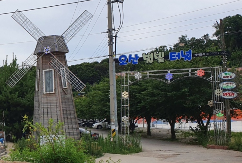 오산별빛터널바베큐