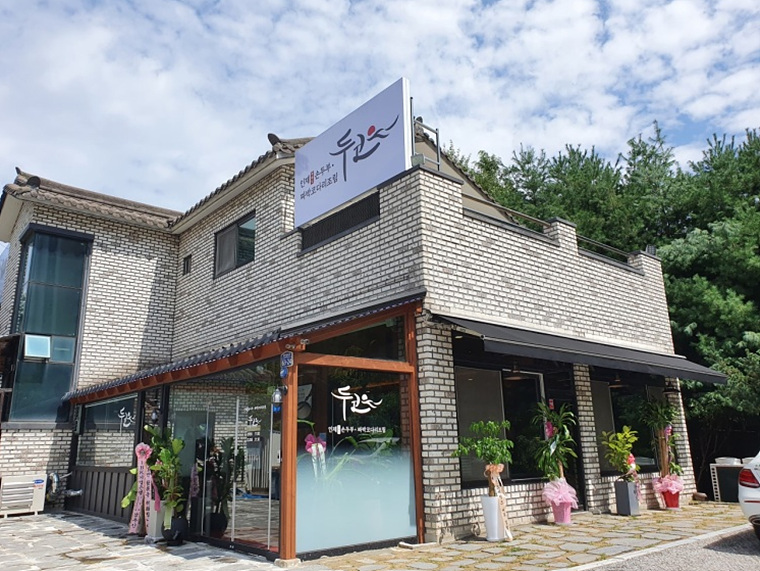 두코