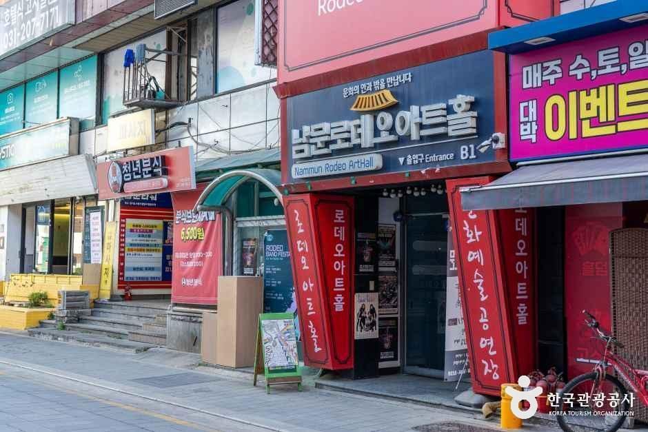남문로데오시장