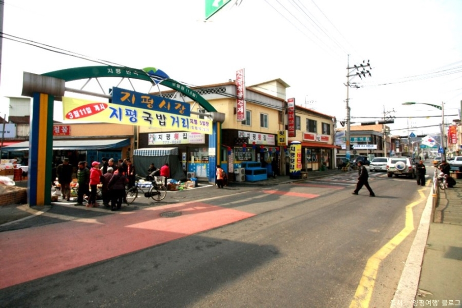 지평시장