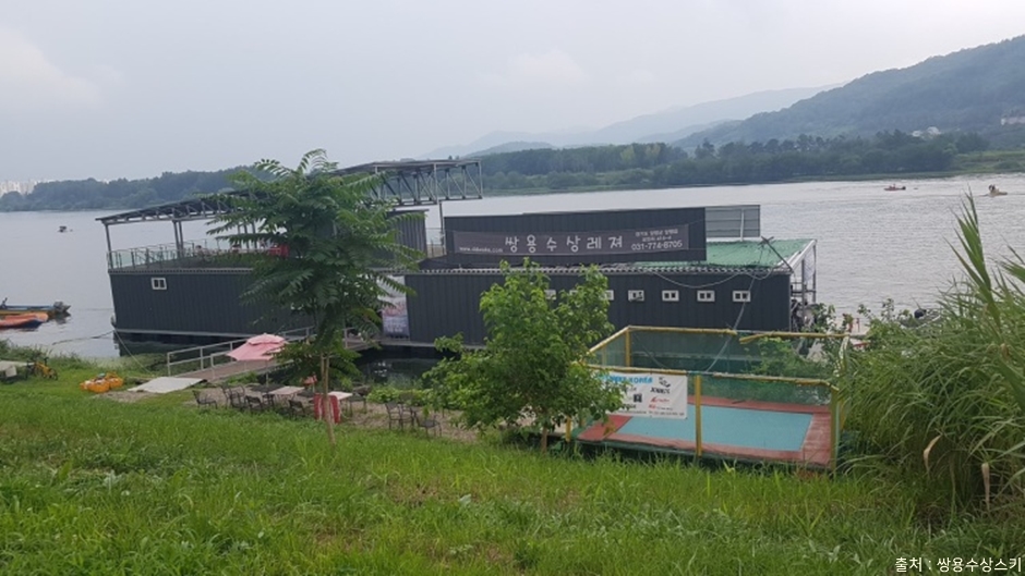 쌍용수상레저