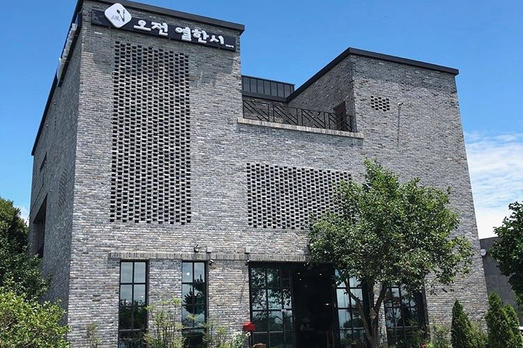 오전열한시