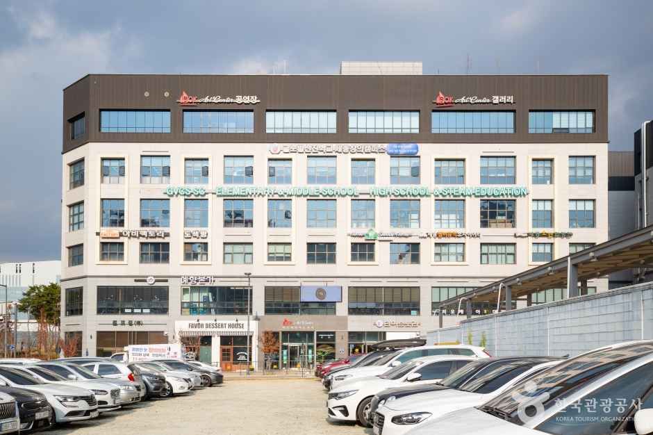 세종 가볼만한 곳 비오케이아트센터
