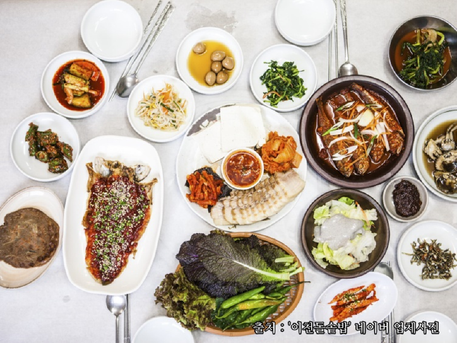 이천돌솥밥