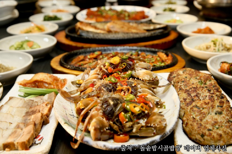 돌솥밥시골밥상