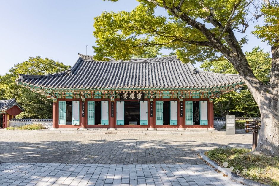 제승당