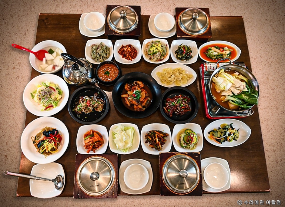 수라예찬 야탑점