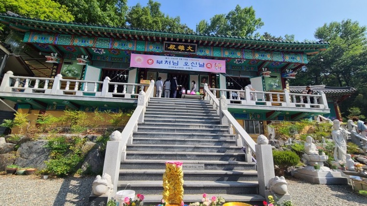 대전 가볼만한 곳 대전 신흥사