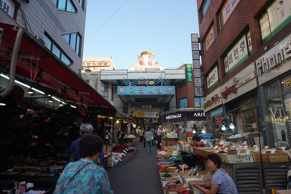 가좌시장