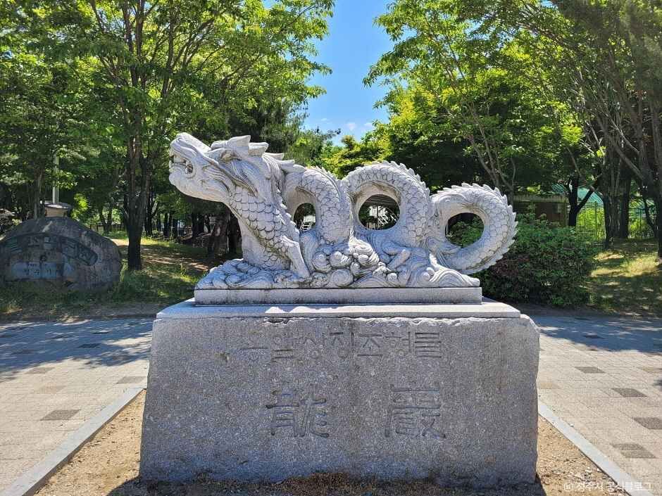 망골조각공원