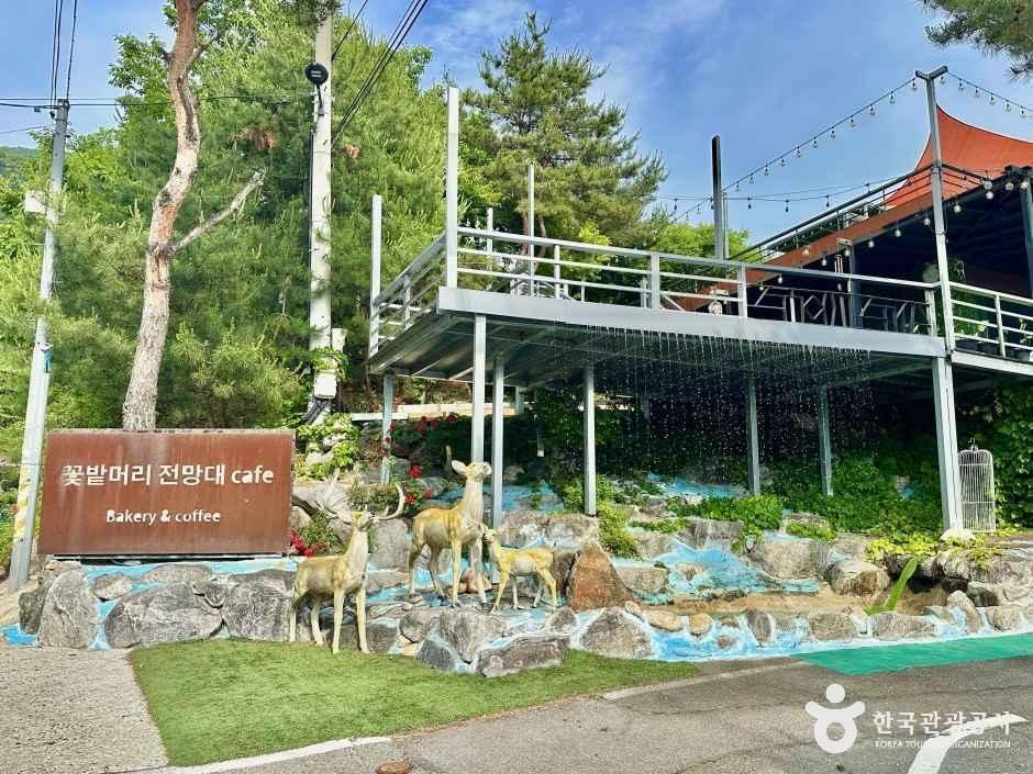 꽃밭머리 전망대