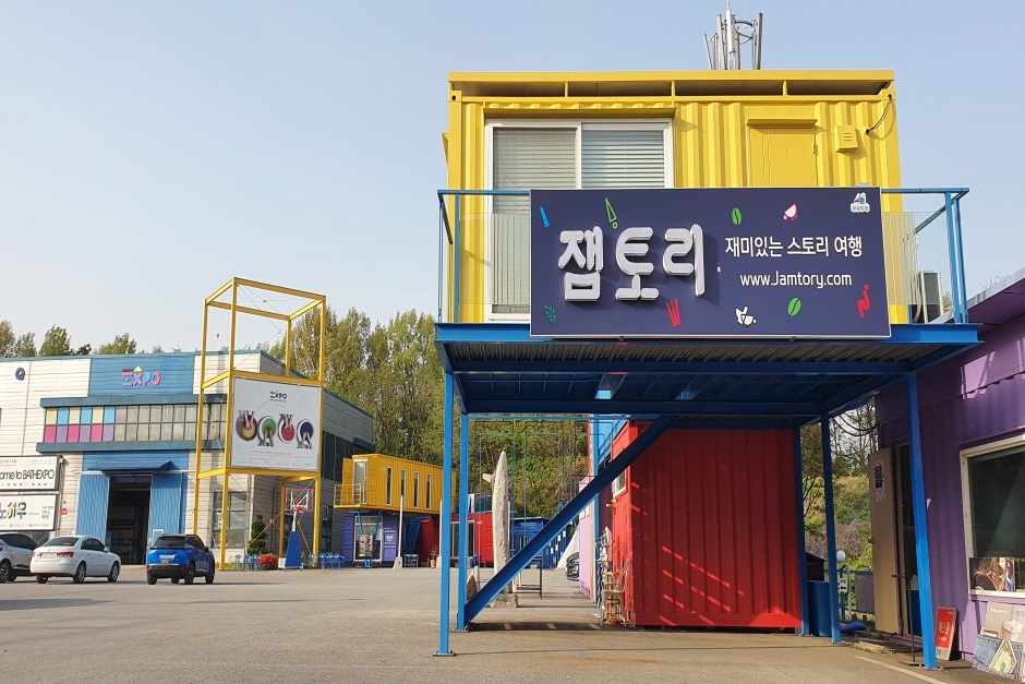 잼토리 JAMTORY