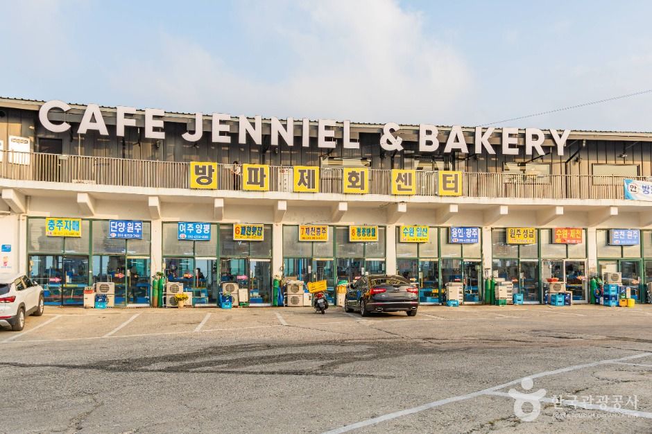 강원 쇼핑 명소 방파제회센터