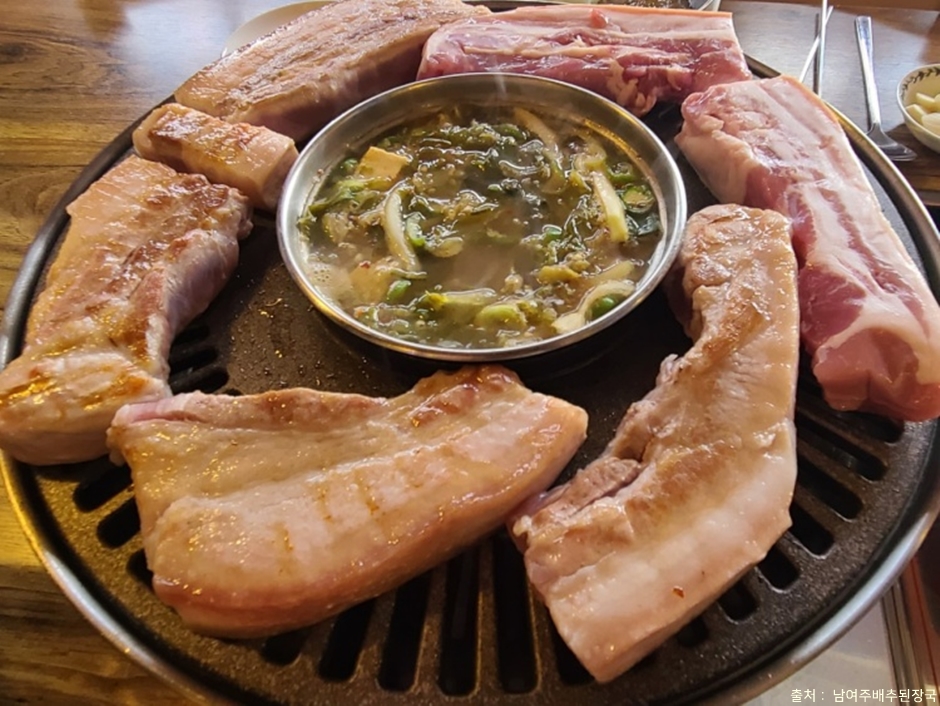 남여주배추된장국