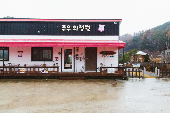푸우의 정원