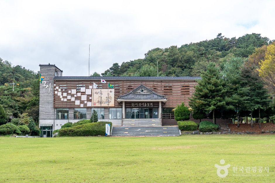 충남 문화시설 한산모시관