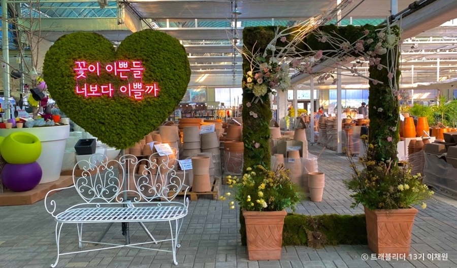 부산 쇼핑 명소 데팡스가든센터