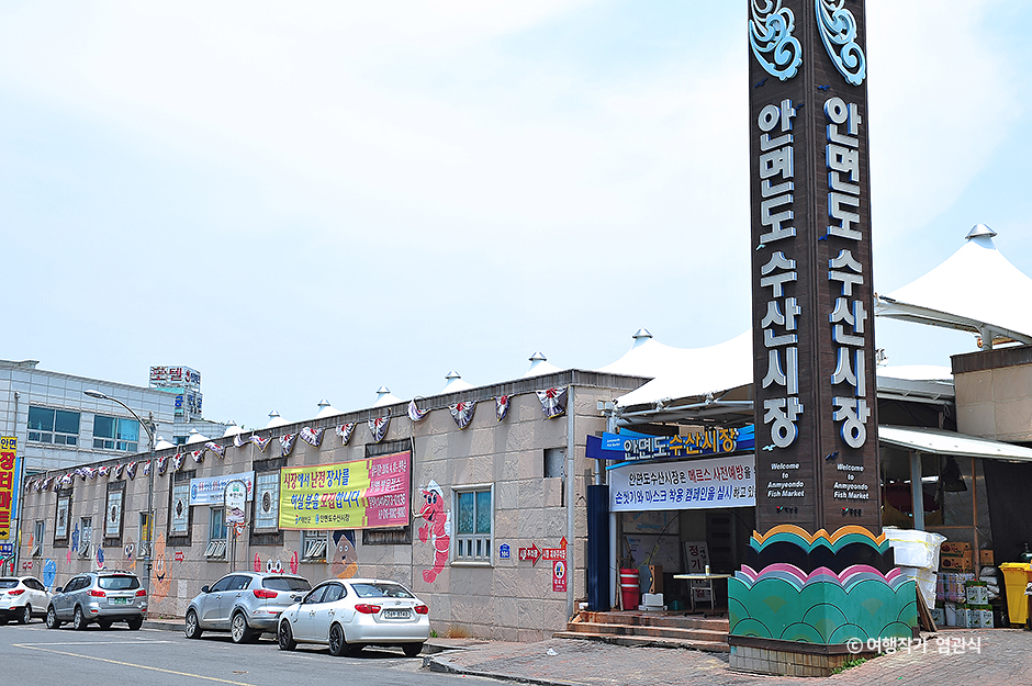 충남 쇼핑 명소 안면도수산시장